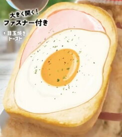 【目玉焼きトースト】うちの子かわいい! ドッグリュック 第2弾