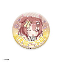 楽天市場】戌神ころね（その他｜コレクション）：ホビーの通販