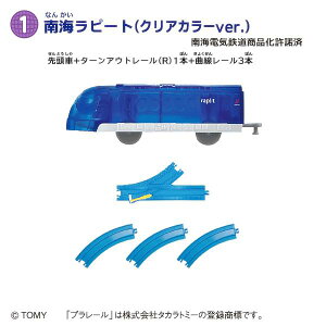 �y(1)��C���s�[�g(�N���A�J���[ver.) �擪��+�^�[���A�E�g���[��(R)1�{+�Ȑ����[��3�{�z�Ȃ����v�����[�� 16