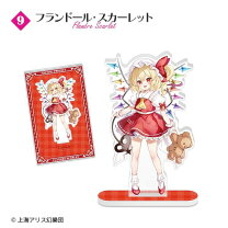 楽天市場】東方 アクリルキーホルダー フランドールの通販