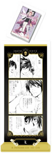 【L(第6巻)】ブックマークコレクション DEATH NOTE