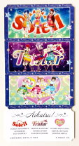 楽天市場】アイカツ!スタイル限定 アイカツ!カードの通販
