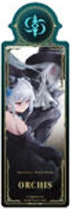 �y�I�[�L�X�z�u�b�N�}�[�N�R���N�V���� Shadowverse: Worlds Beyond