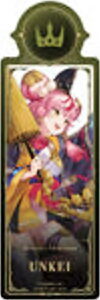 �y�E���P�C�z�u�b�N�}�[�N�R���N�V���� Shadowverse: Worlds Beyond