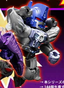�y[�X�^�[�O���[�V�[�N���b�g]�I�v�e�B�}�X�v���C�}���zBlokees �g�����X�t�H�[�}�[ 71406 DV06 �u���[�^���E�t�@���O