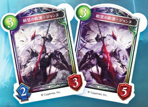 �y��]�̋~�ρE�W�����k�zShadowverse �������A���J�[�h�A�N����&�L�[�z���_�[