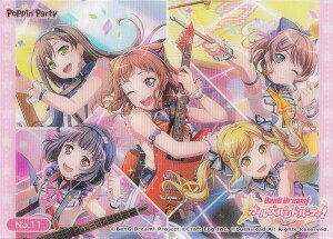 �yNo.11 �ˎR�������ԉ�������������݁��R���������s���J�L��z �g���[�f�B���O�J�[�h �R���N�V�����N���A �o���h���I �K�[���Y�o���h�p�[�e�B�Ivol.1