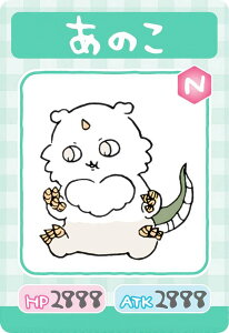 yNo.04 ̂ (LN^[J[h/N m[})z  RNVJ[hO~ 3 J[ĥ