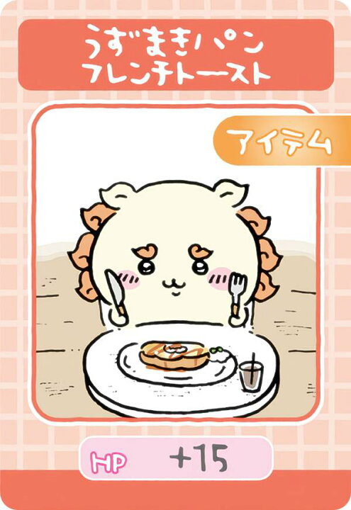 楽天市場】【No.09 うずまきパン フレンチトースト (キャラクター 
