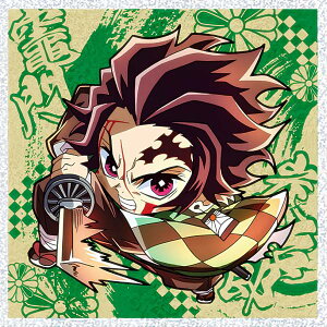 【鬼滅9-22 竈門炭治郎 (スーパーレア) 】 にふぉるめーしょん 鬼滅の刃ディフォルメシールウエハース 其ノ九