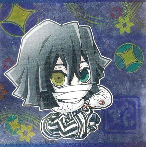 【鬼滅9-27 伊黒小芭内 (レア) 】 にふぉるめーしょん 鬼滅の刃ディフォルメシールウエハース 其ノ九