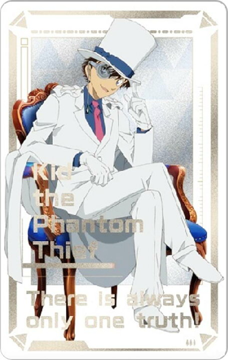 楽天市場】【05.怪盗キッド】 名探偵コナン メタリックカード 