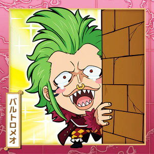 ySW5-12 ogI (N m[}) z ɂӂ߁[ s[XCV[EGn[XLOG.5