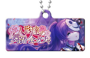 yl`B̕K`z vWFNgZJC JtXe[W! feat.~N JvZ^oi[ L[`F[RNV Vol.1