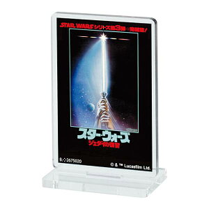 yX^[EEH[Y Gs\[h6/WF_C̋A {Ń|X^[zSTAR WARS |X^[ANX^h