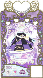 【[シークレット] C-081 PMステージマジシャンブルー ボトムス (SR)】 ワッチャプリマジ！ プリマジコーデ♪コレクショングミ Vol.5 ※カードのみ