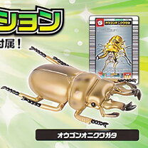楽天市場】オウゴンオニクワガタ ムシキングの通販