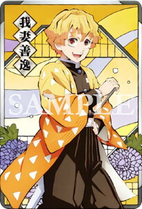 y03.ȑPz Sł̐n I[LJ[h