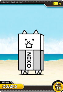 yNo.3-02 SlR (m[}) z ɂ񂱑푈`REGn[X{3