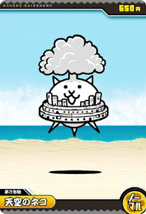 yNo.3-06 ṼlR (m[}) z ɂ񂱑푈`REGn[X{3