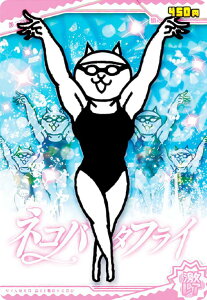 y[zOH] No.3-16 lRo^tC (A) z ɂ񂱑푈`REGn[X{3