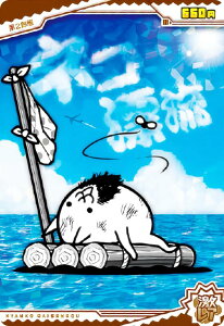 y[zOH] No.3-18 lRY (A) z ɂ񂱑푈`REGn[X{3