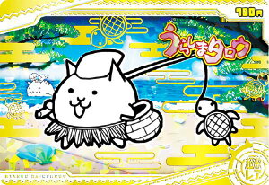 y[zOH{F] No.3-21 炵܃^E (A) z ɂ񂱑푈`REGn[X{3