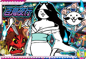 yNo.3-27 SSs (ɂR{) z ɂ񂱑푈`REGn[X{3