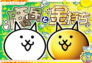 yNo.3-30 Ƌ (ɂR{) z ɂ񂱑푈`REGn[X{3