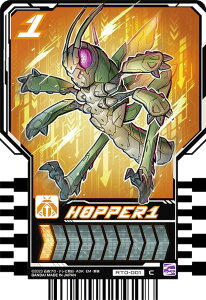 yRT0-001 HOPPER1 (C R)z ʃC_[Kb`[h ChP~[gJ PHASE:00