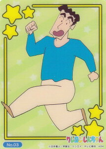 yNo.03 쌴Ђ낵z uV[h g[fBOJ[h RNVNA N񂿂