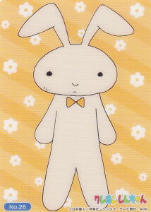 yNo.26 Ȃꂤz uV[h g[fBOJ[h RNVNA N񂿂