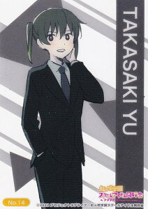 yNo.14  (X[c) z uV[h g[fBOJ[h RNVNA uCu!wXN[AChD