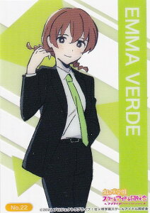 yNo.22 G}EFf (X[c) z uV[h g[fBOJ[h RNVNA uCu!wXN[AChD