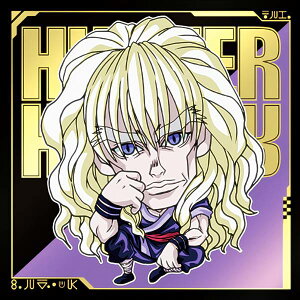 yHH4-07 Vo (A) z ɂӂ߁[ HUNTER×HUNTER V[×EGn[Xvol.4