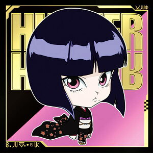 yHH4-13 Jg (A) z ɂӂ߁[ HUNTER×HUNTER V[×EGn[Xvol.4