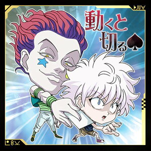 yHH4-16 LAVSq\J (A) z ɂӂ߁[ HUNTER×HUNTER V[×EGn[Xvol.4