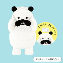 楽天市場】パンダ 銭湯の通販