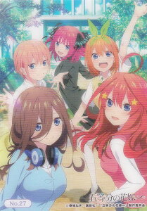 yNo.27 ܂q(f L[rWA)z uV[hg[fBOJ[h RNVNA ܓ̉ԉŁ