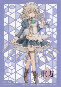 yNo.34 \Zz uV[hg[fBOJ[h RNVNA Project vol.2