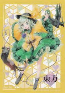 yNo.39 Önz uV[hg[fBOJ[h RNVNA Project vol.2