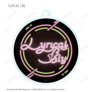 �yLyrical�@Lily�z D4DJ Groovy Mix �g���[�f�B���OAni-Neon�A�N�����L�[�z���_�[