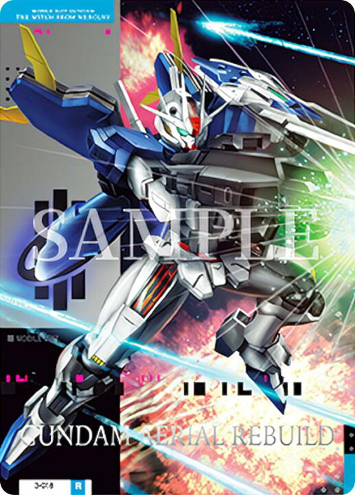 楽天市場】【3-018 ガンダム・エアリアル (改修型) (R レア) 】 GUNDAM 
