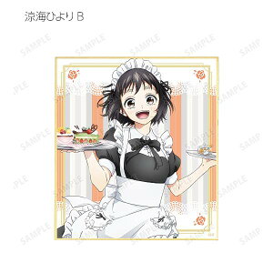 yCЂBz qC!-qCƓ̂d- `낵CXg Ch&Ver. g[fBO~jF