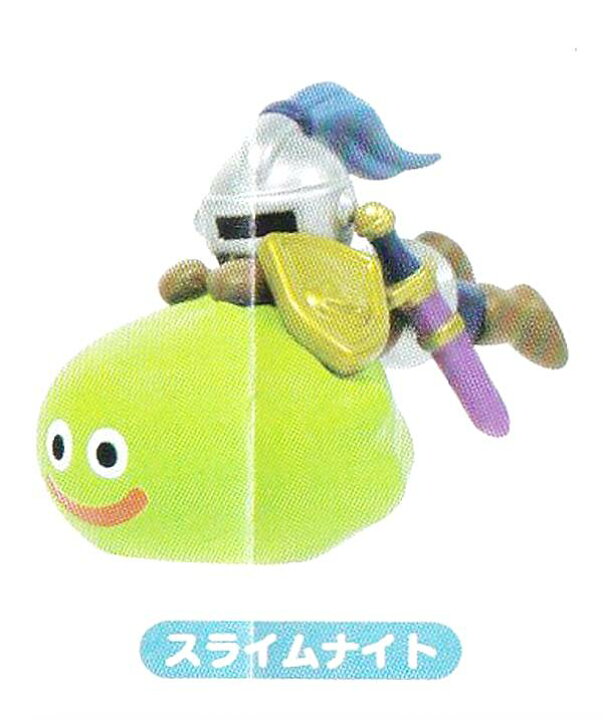 楽天市場】【スライムナイト】 ドラゴンクエスト 呪文にも負けず 