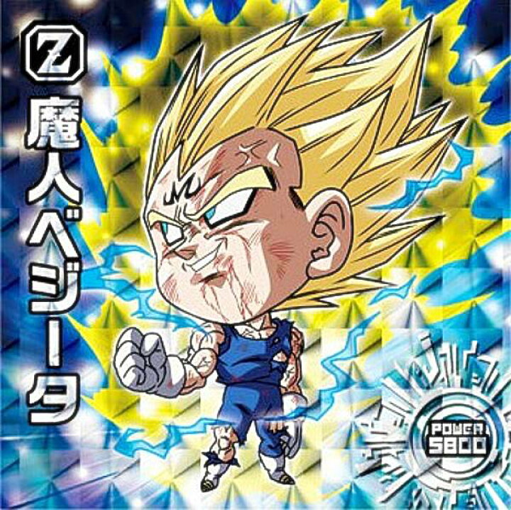 楽天市場】【超8-29 魔人ベジータ (GR ゴッドレア) 】 ドラゴンボール 