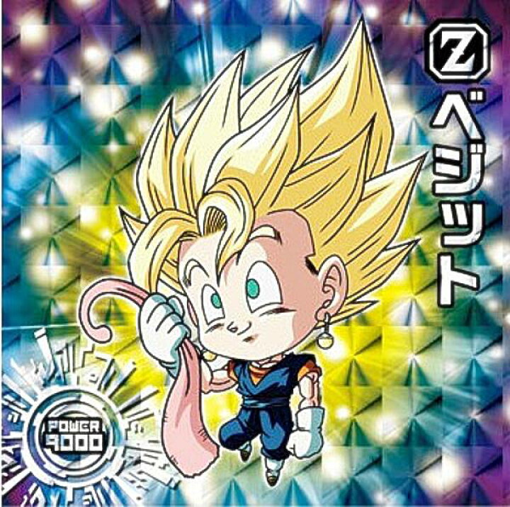 楽天市場】【超8-30 ベジット (GR ゴッドレア) 】 ドラゴンボール 超  