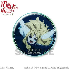 【フィーロF】 盾の勇者の成り上がり Season 2 トレーディング缶バッジ まるごとフィーロ Part 2