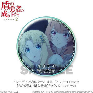 ytB[/BOX\Tz ̗E҂̐オ Season 2 g[fBOʃobW ܂邲ƃtB[ Part 2