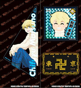 y12.~B~CAz xW[Y 炭ԂXebJ[Y